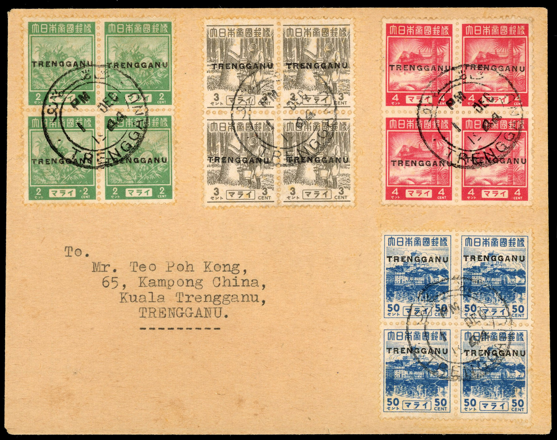 Thai Occupation of Trengganu: 1944 SG TT20/2, TT27 blocks of four on cover