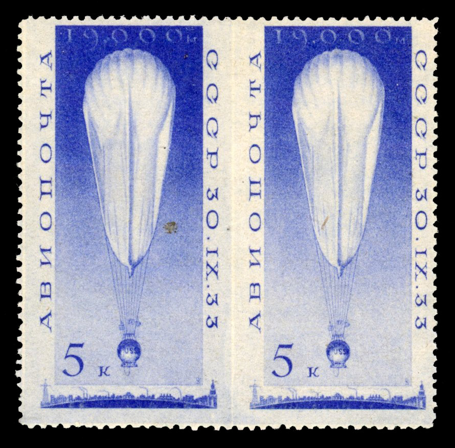 Russia 1933 Stratosphere 5k imperf between pair large part o.g.