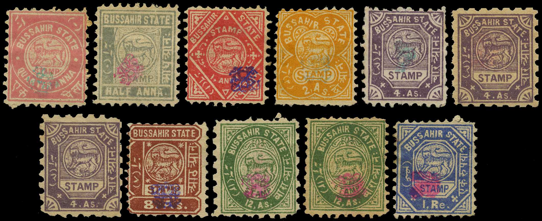 1895 sewing-machine perf set of eight, with...