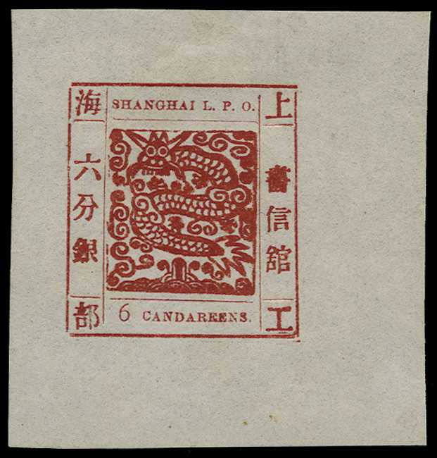 1866 6ca red-brown, printing 58 on wove...