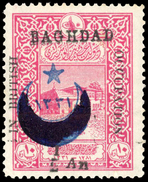 Iraq British Occupation of Baghdad SG 20 var ½a on 10pa carmine BAGHDAD doubled