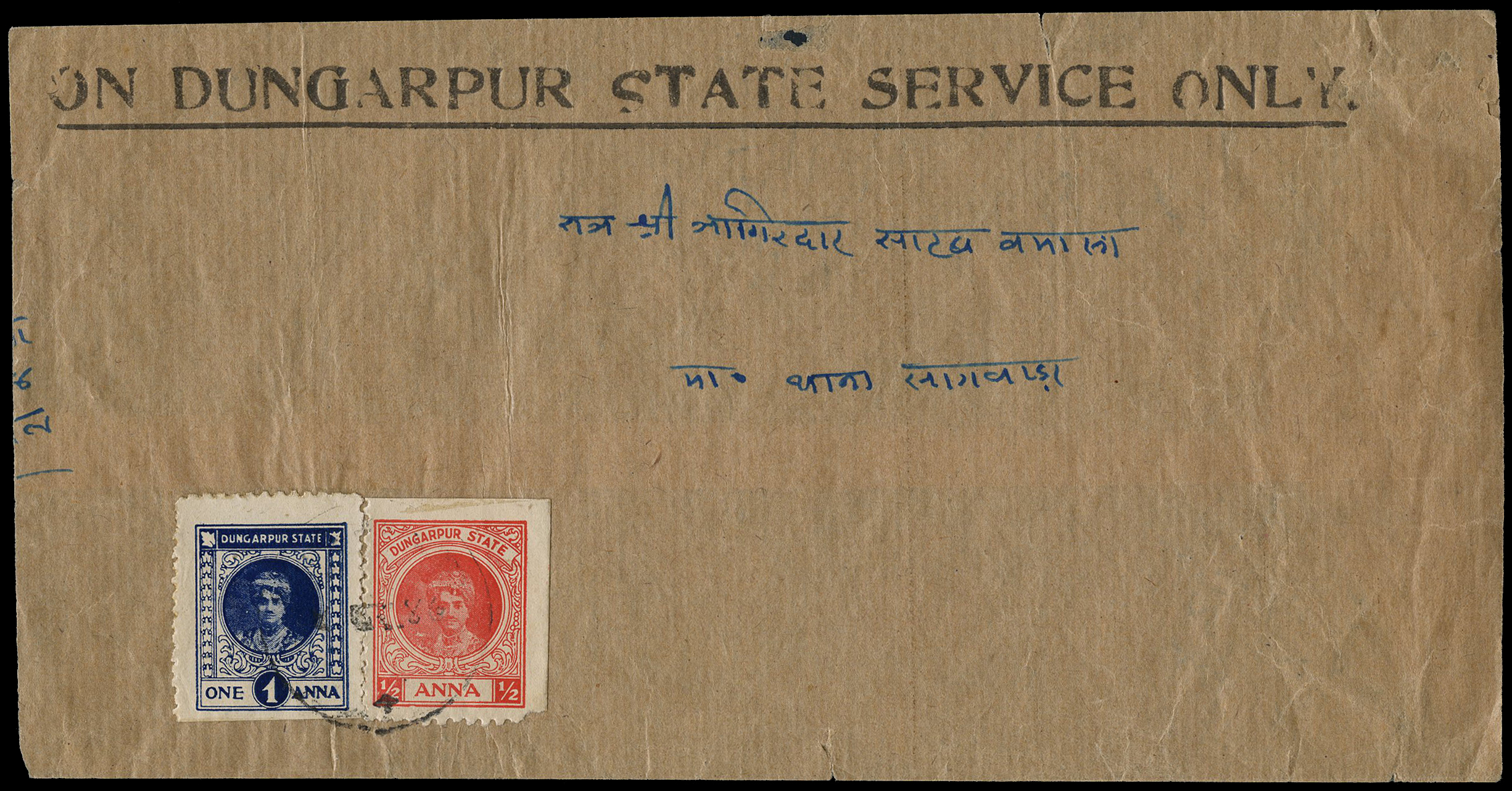 1947 ON DUNGARPUR STATE SERVICE ONLY...