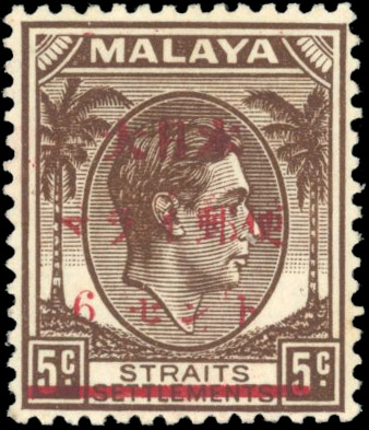 Malaya Japanese Occupation 1942-4 Unissued 6c Red Cross surcharge on Straits 5c brown BPA cert