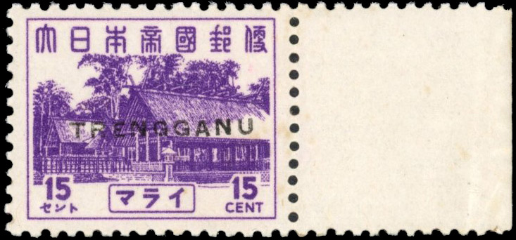 Thai Occupation of Trengganu SG TT25 15c Pictorial mint