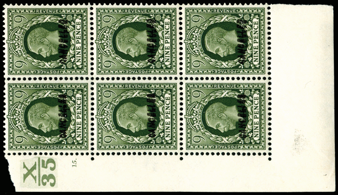 Great Britain 1934 9d Olive green. Superb unmounted o.g. bottom left hand corner marginal X/35 control block of si…