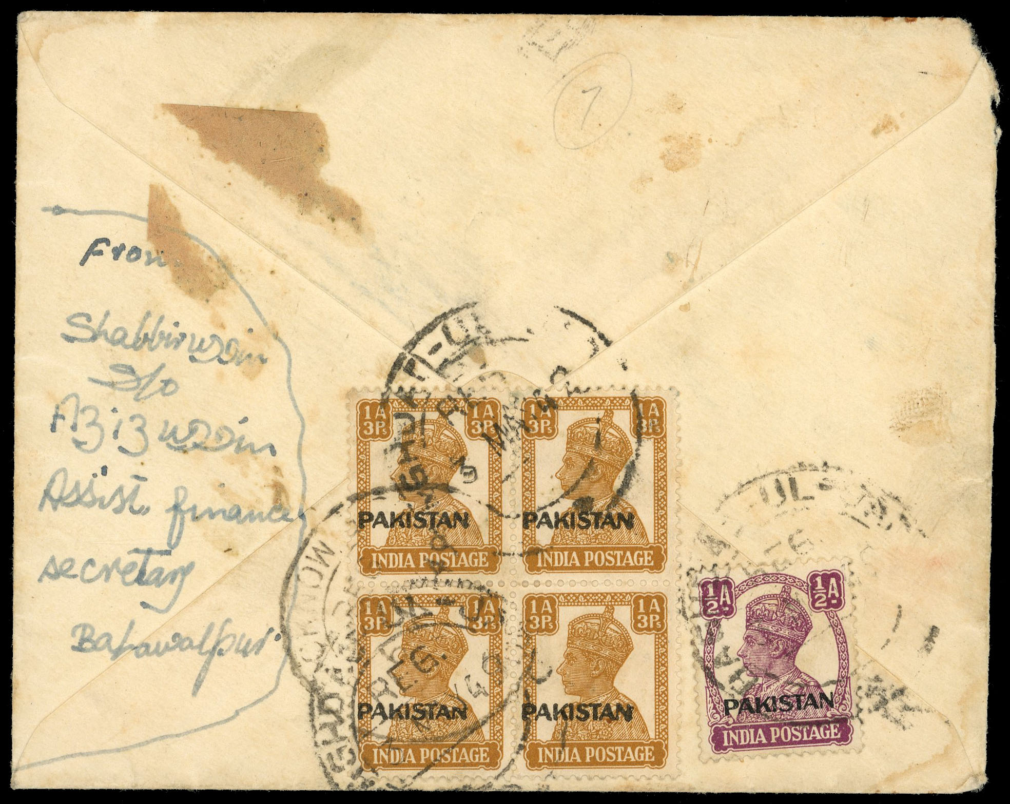 Bahawalpur cover with Pakistan local opts