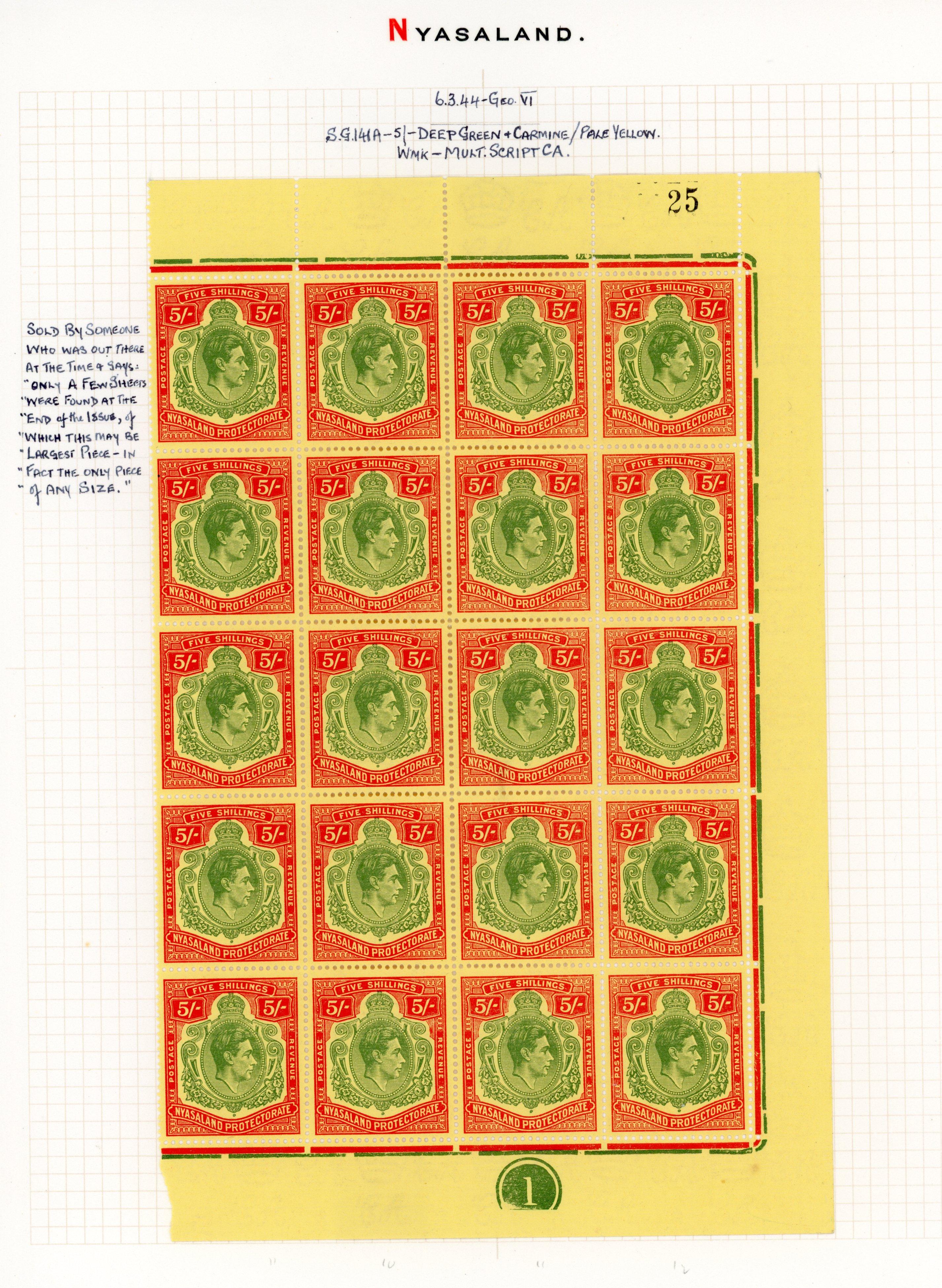 Nyasaland SG 141a block mint