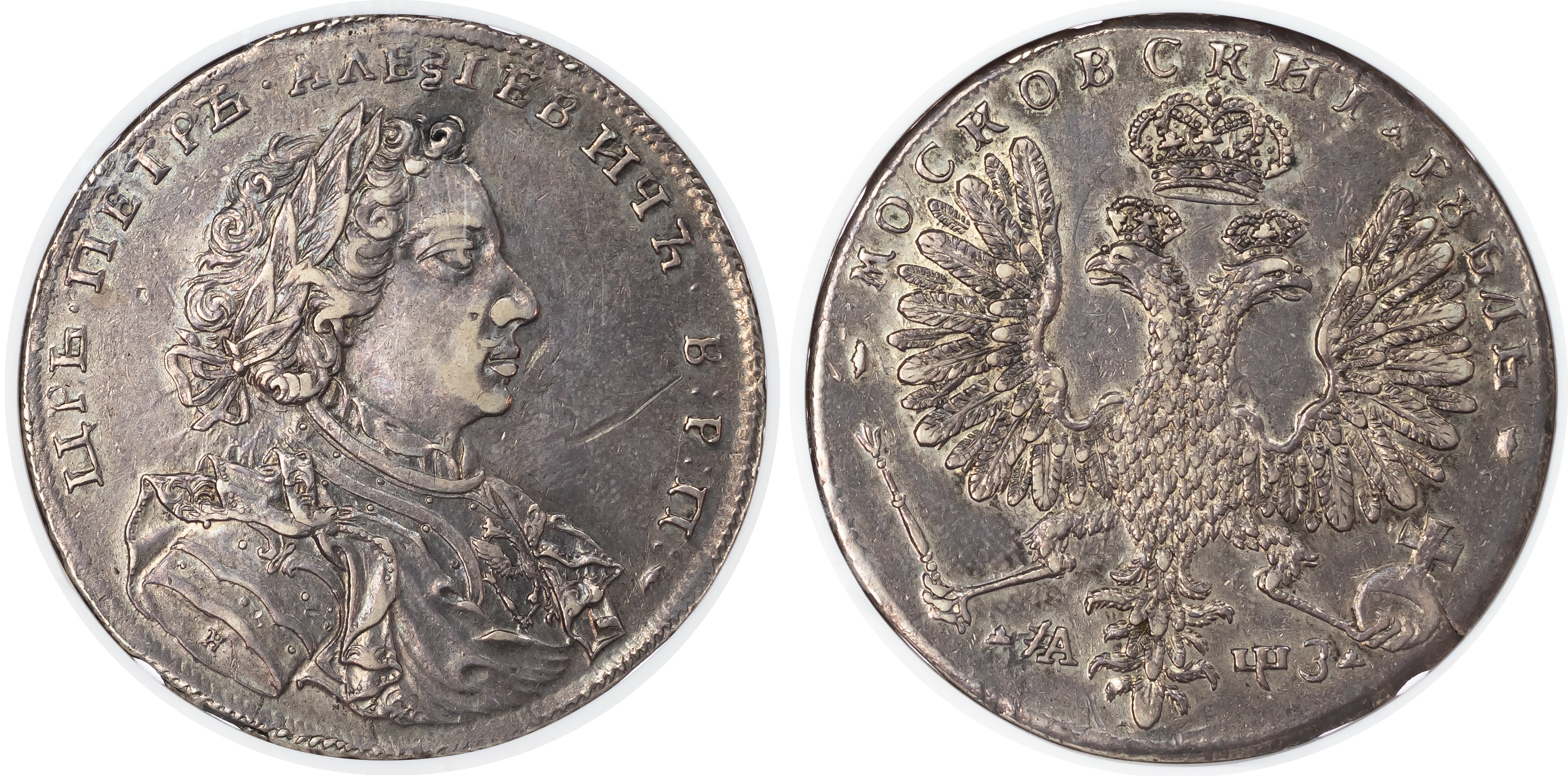 Russia, Tsardom. Peter I 'the Great' AR Rouble. Kadashevsky mint, 1707.