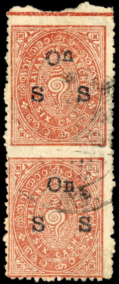 I.F.S Travancore SG O15a imperf between vertical pair used 