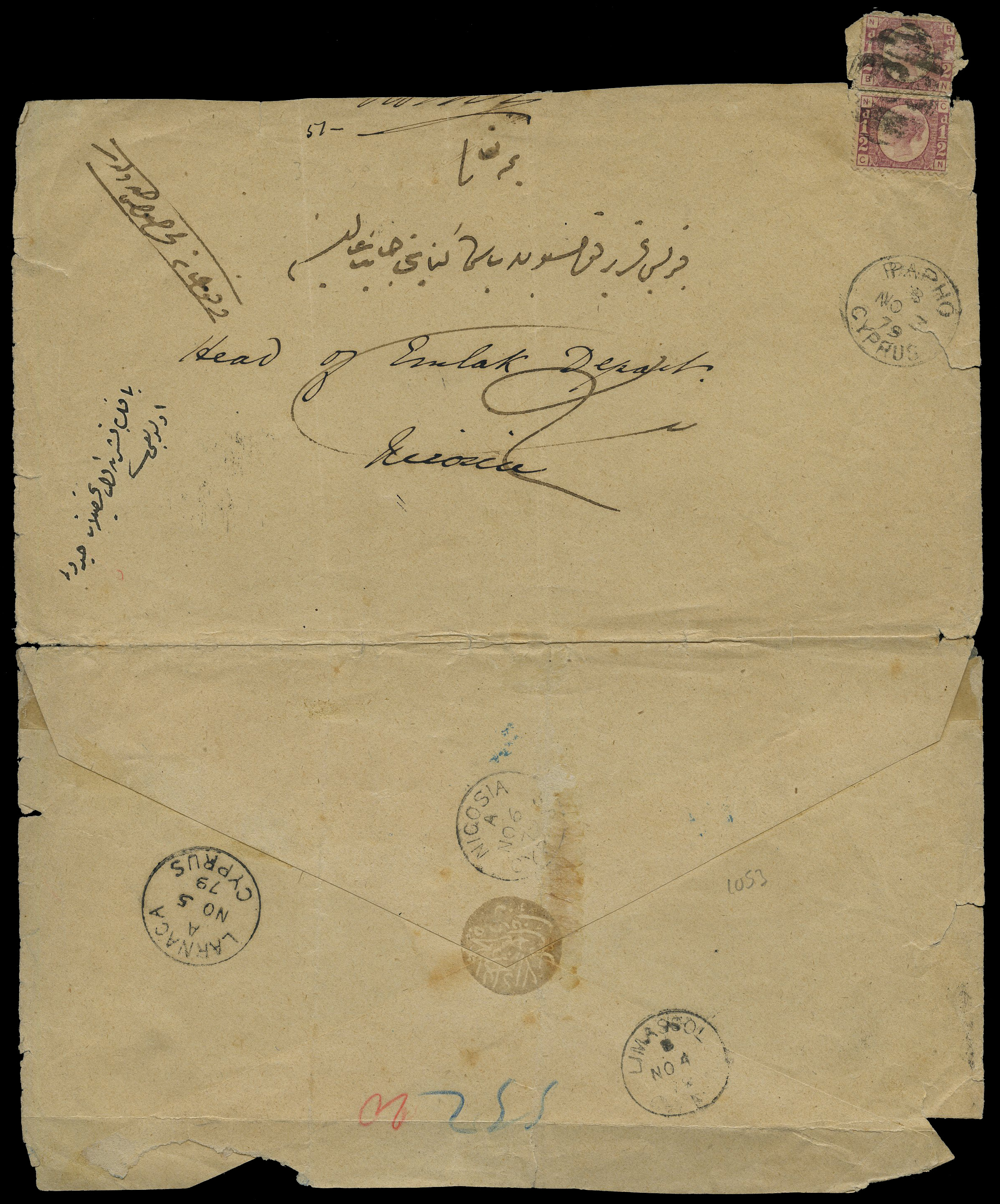 GB Used in Cyprus. 1879 envelope bearing...