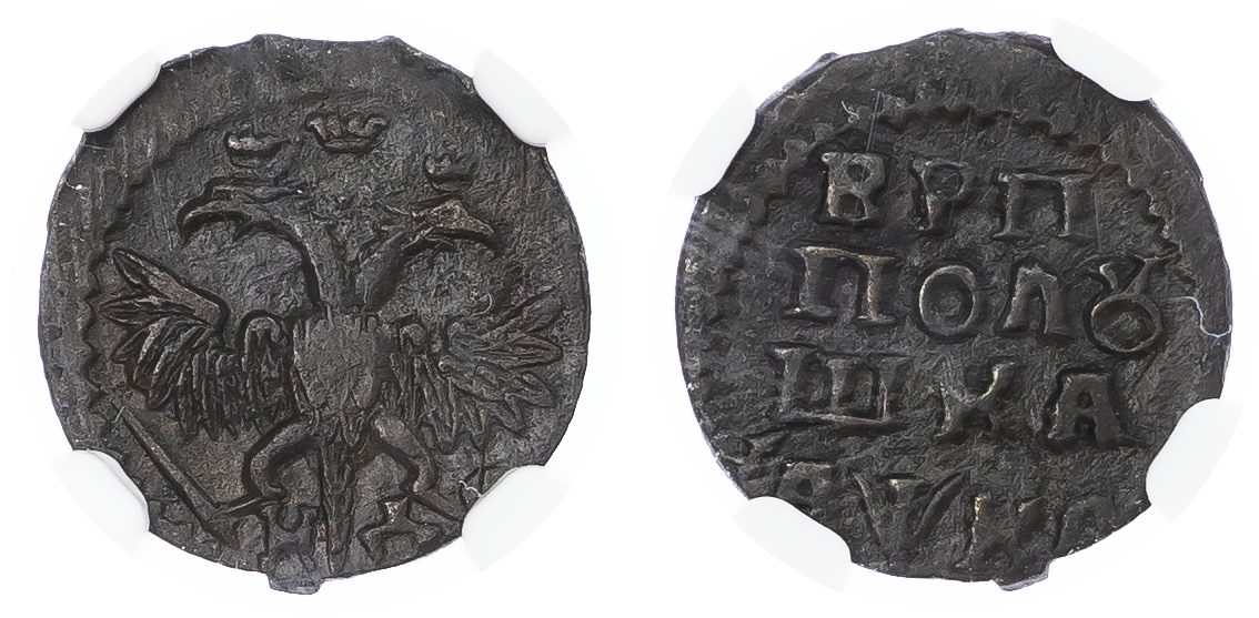 Russia, Empire. Peter I 'the Great' CU Polushka. Naberezhny mint, 1721.