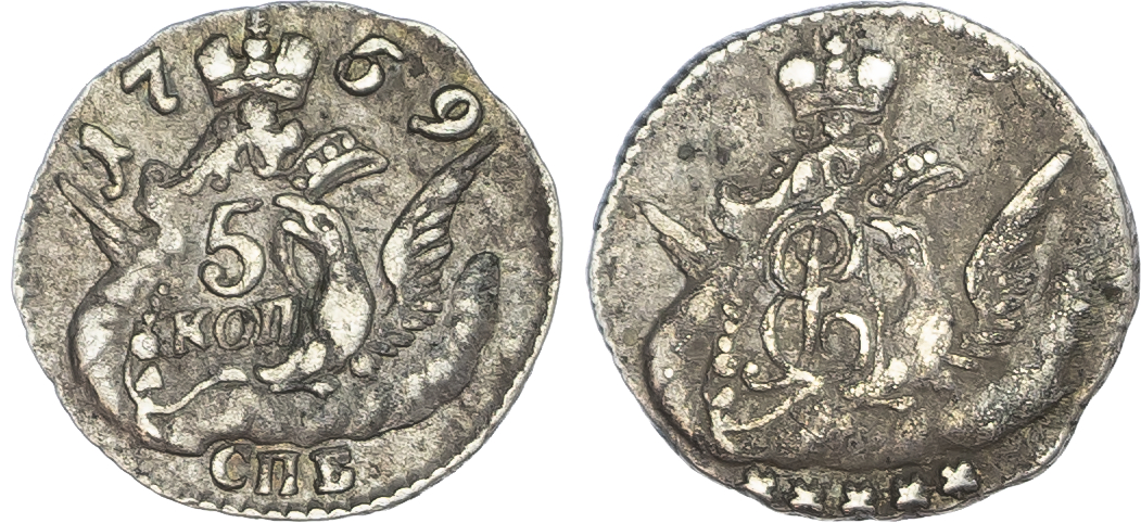 Russia. Elizabeth AG 5 Kopeks. 1759Cnb.