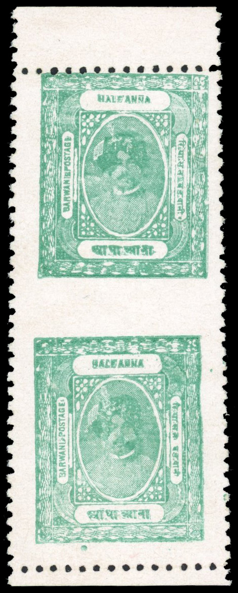 I.F.S. Barwani SG 29ba ½a imperf between vertical pair 