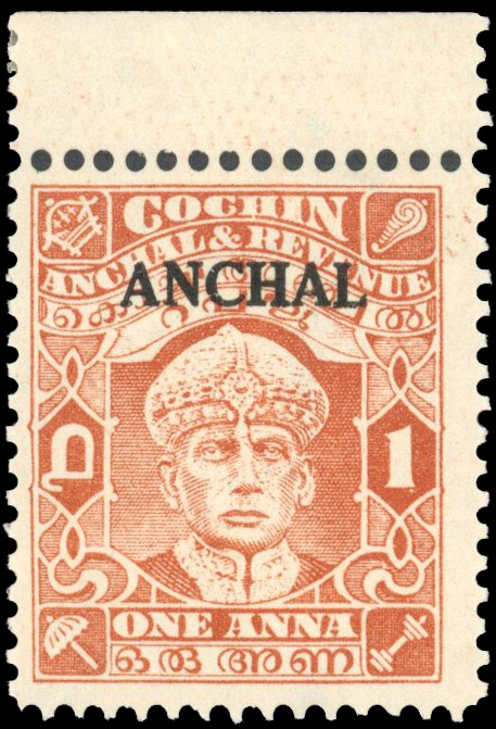 I.F.S Cochin SG 73 mint