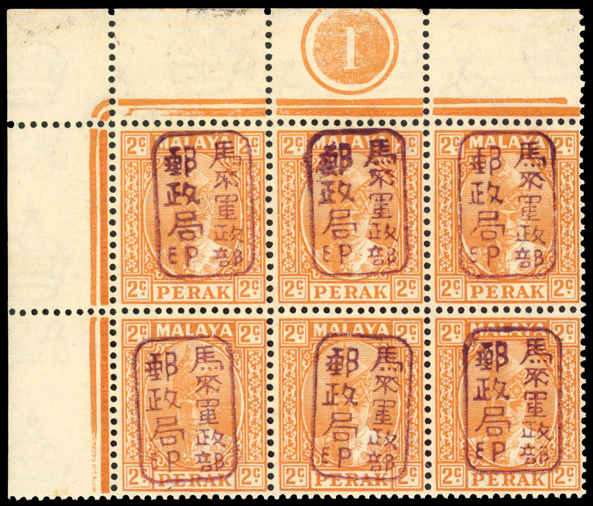 MJO SG J191a block mint