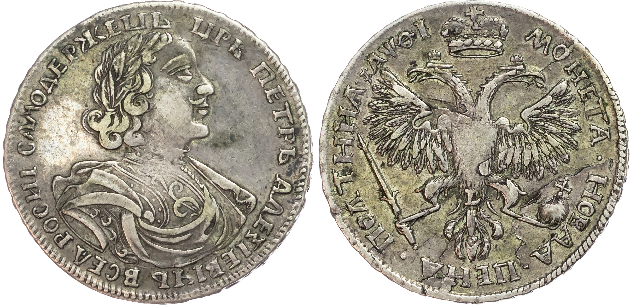 Russia , Peter I the Great (1682-1725), silver Poltina, 1719 ҂AѰѲI, L on eagle’s tail variety, eleven feathers…