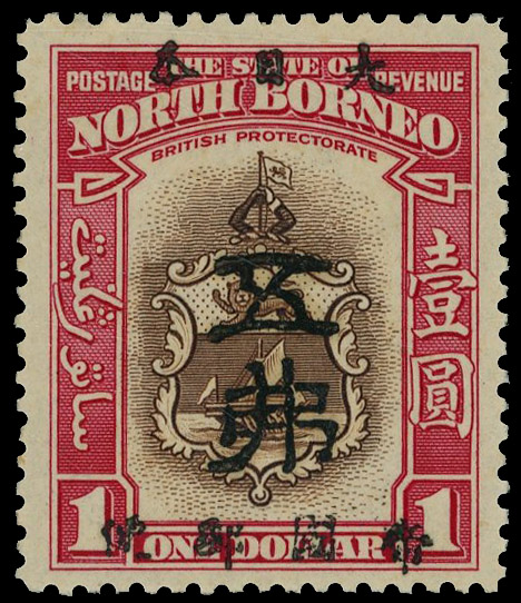 North Borneo SG J34 mint
