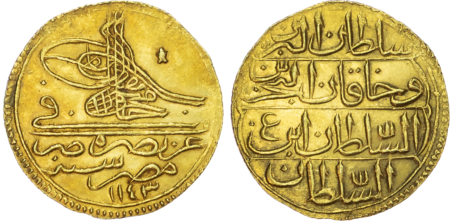 Ottoman Empire, Mahmud I (AH 1143-1168 / 1730-1754 AD), gold Zeri Mahbub