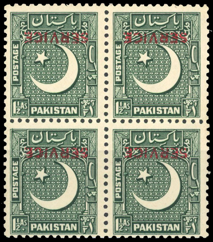 Pakistan SG O28a opt inverted block mint 