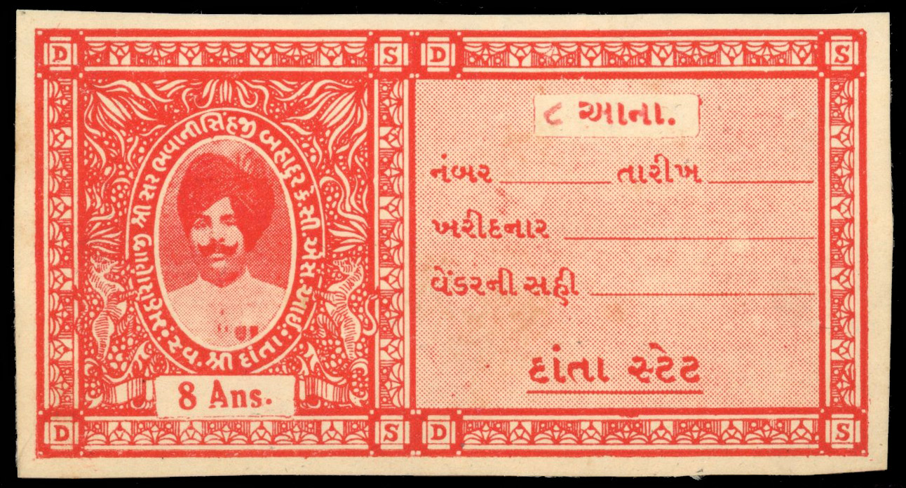 I.F.S Danta State 8a deep red imperf proof from Indap Sample book