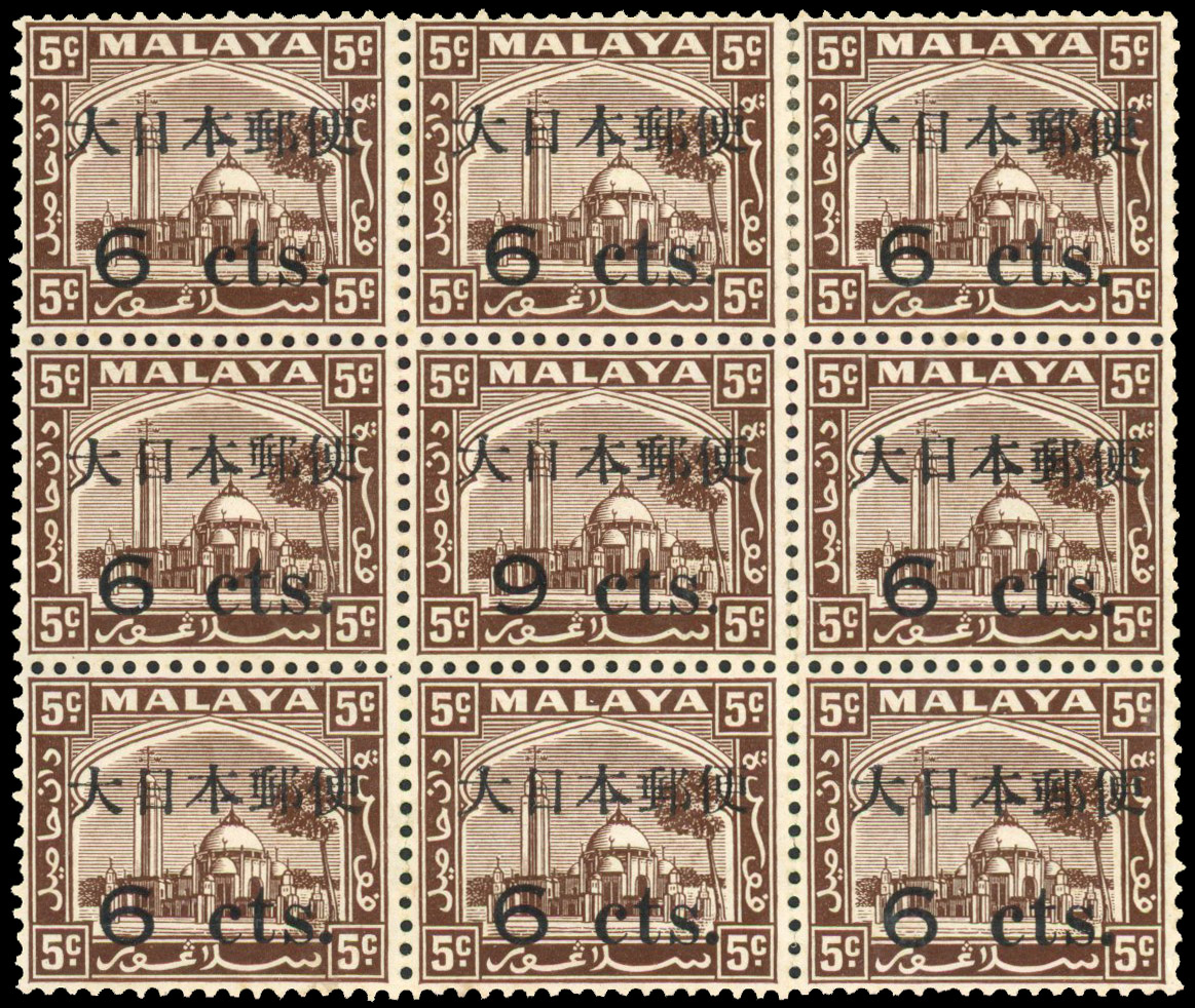 MJO SG J293a block mint