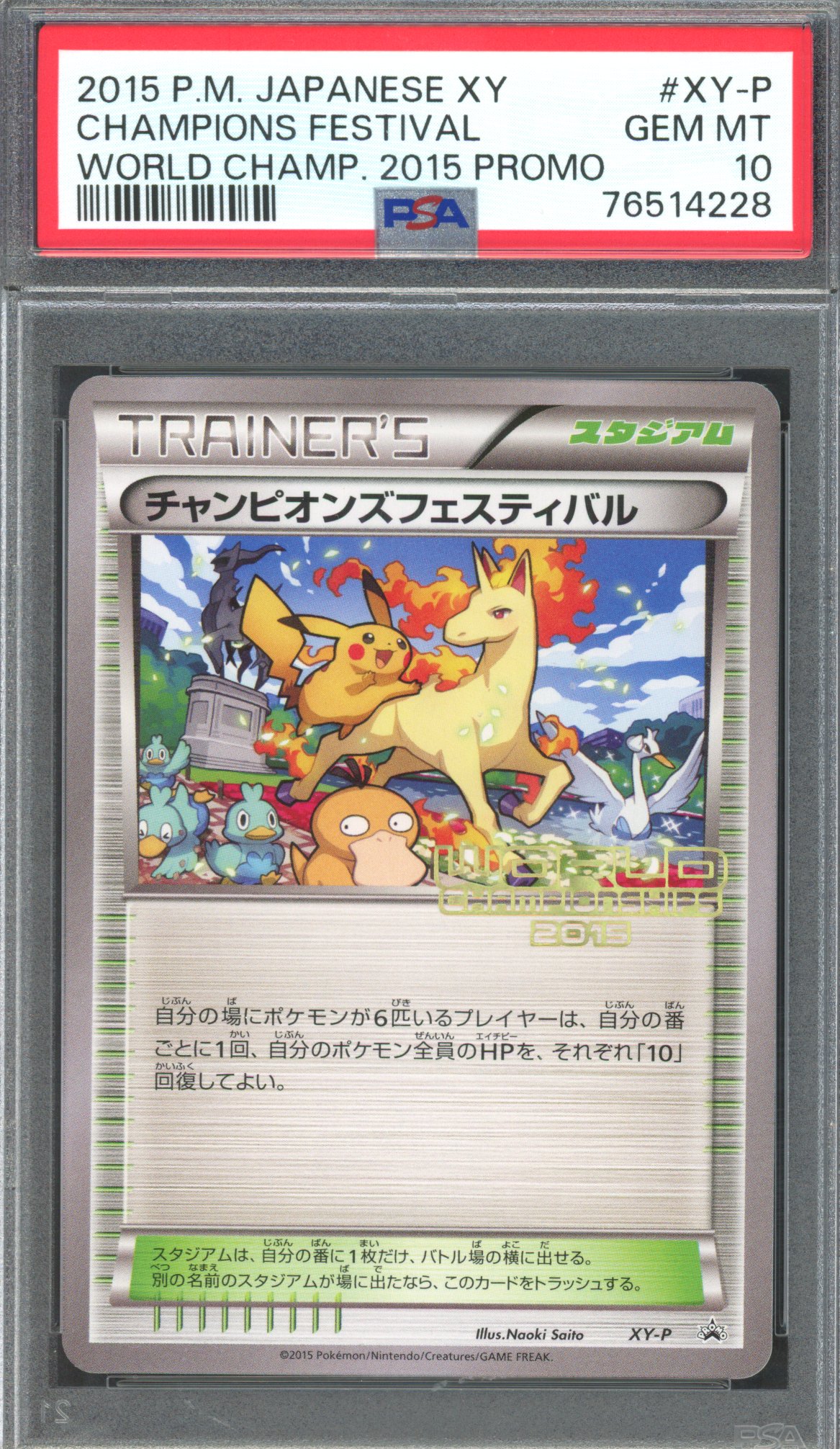 Pokémon TCG - PSA 10 Champions Festival - World Champ 2015 Japanese Promo