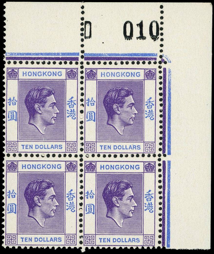 Hong Kong SG 162a block mint