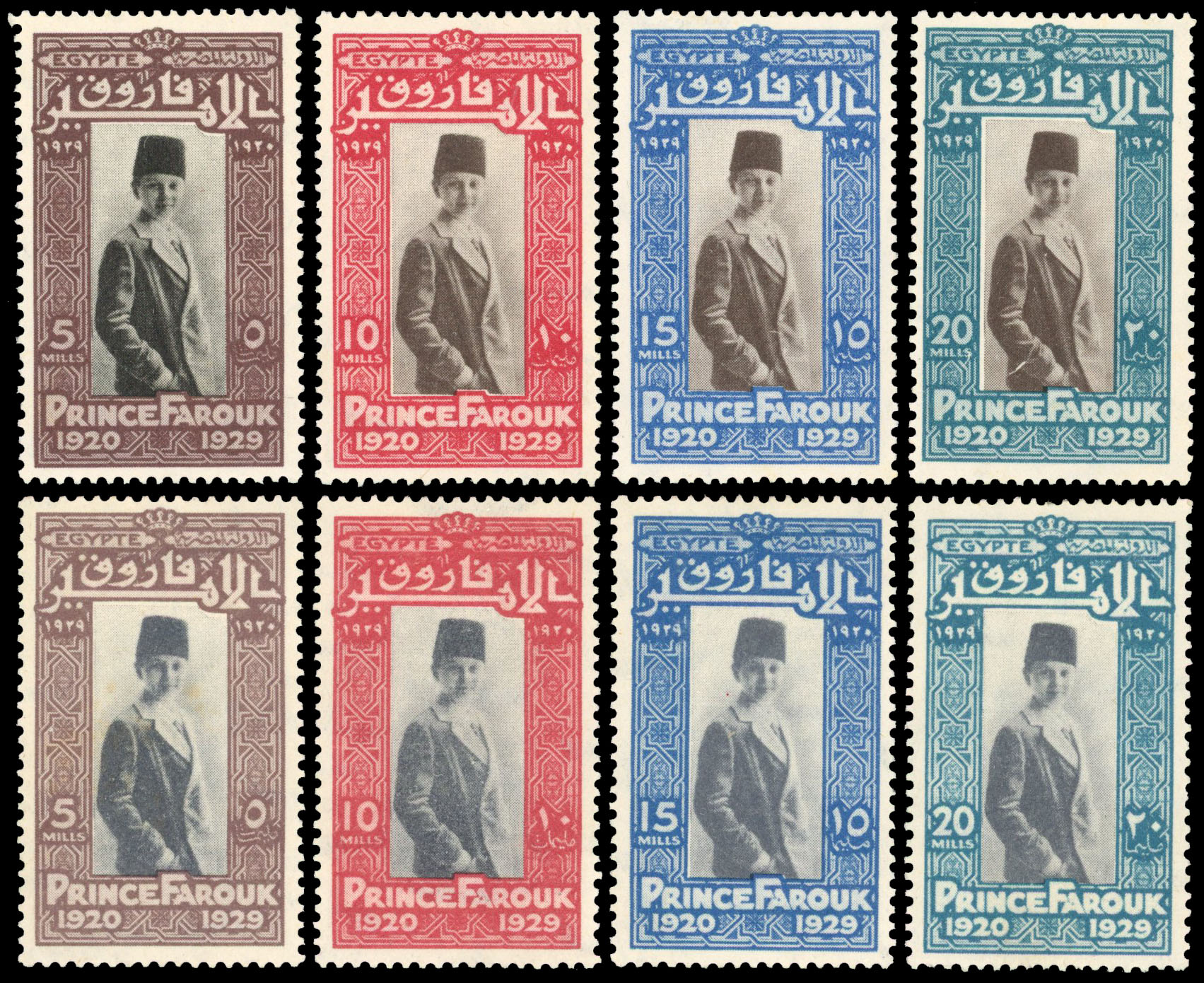1929 Prince's Ninth Birthday 5m to 20m, set of four from the special printings with clearer central image plus normalsls
