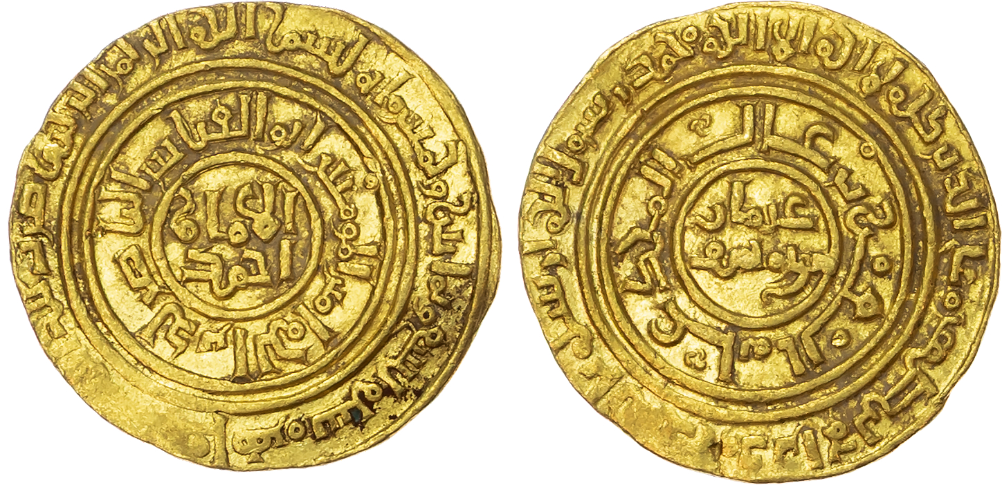 Ayyubid, al-Nasir Yusuf I – Saladin (AH 564-589 / 1169-1193 AD), gold Dinar