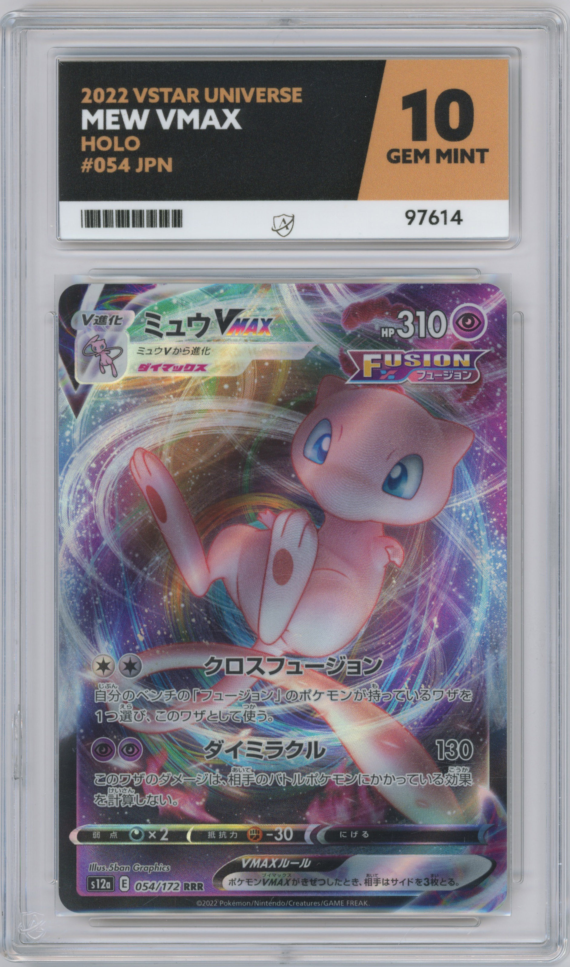 Pokémon TCG - Ace Grading Mew VMax - VSTAR Universe #54