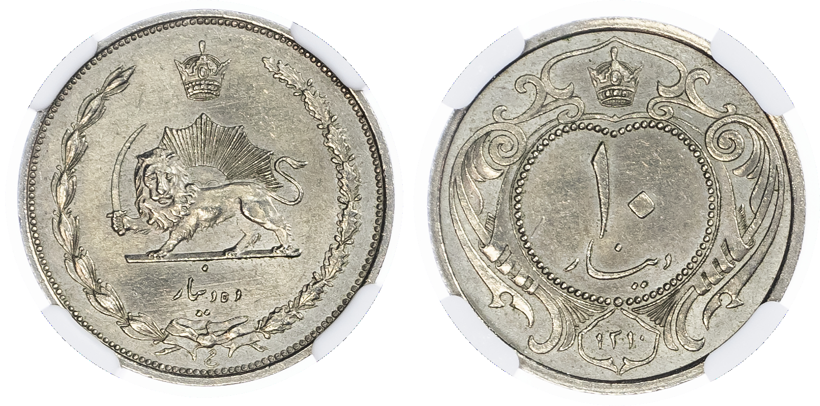 Iran.. Reza Shah Ni 10 Dinars. SH1310 (1931). 