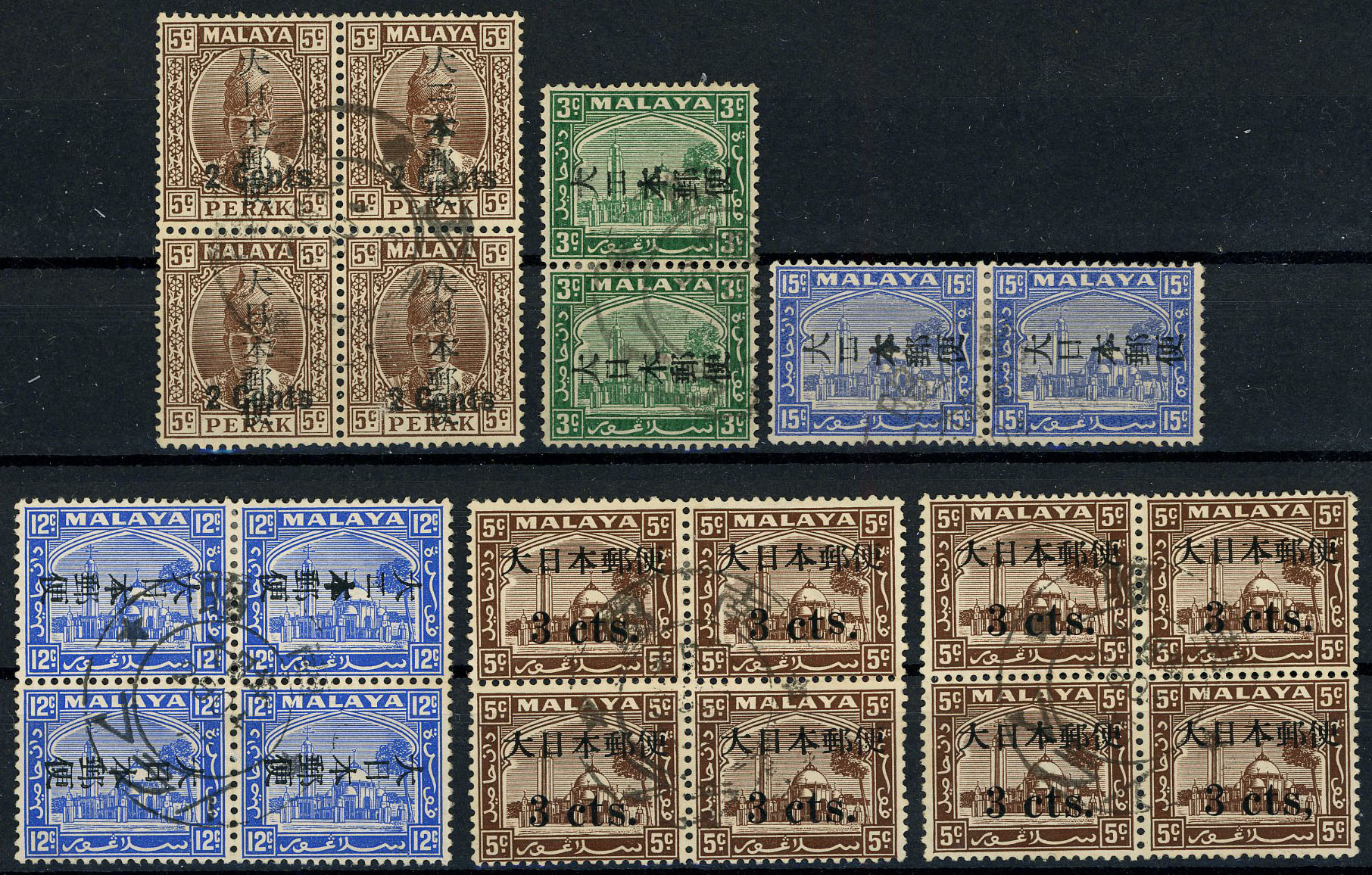 1942 (Dec.) - 1944 with Kanji overprints, small used group of seven varieties in pairs or blocks with normals. SG...