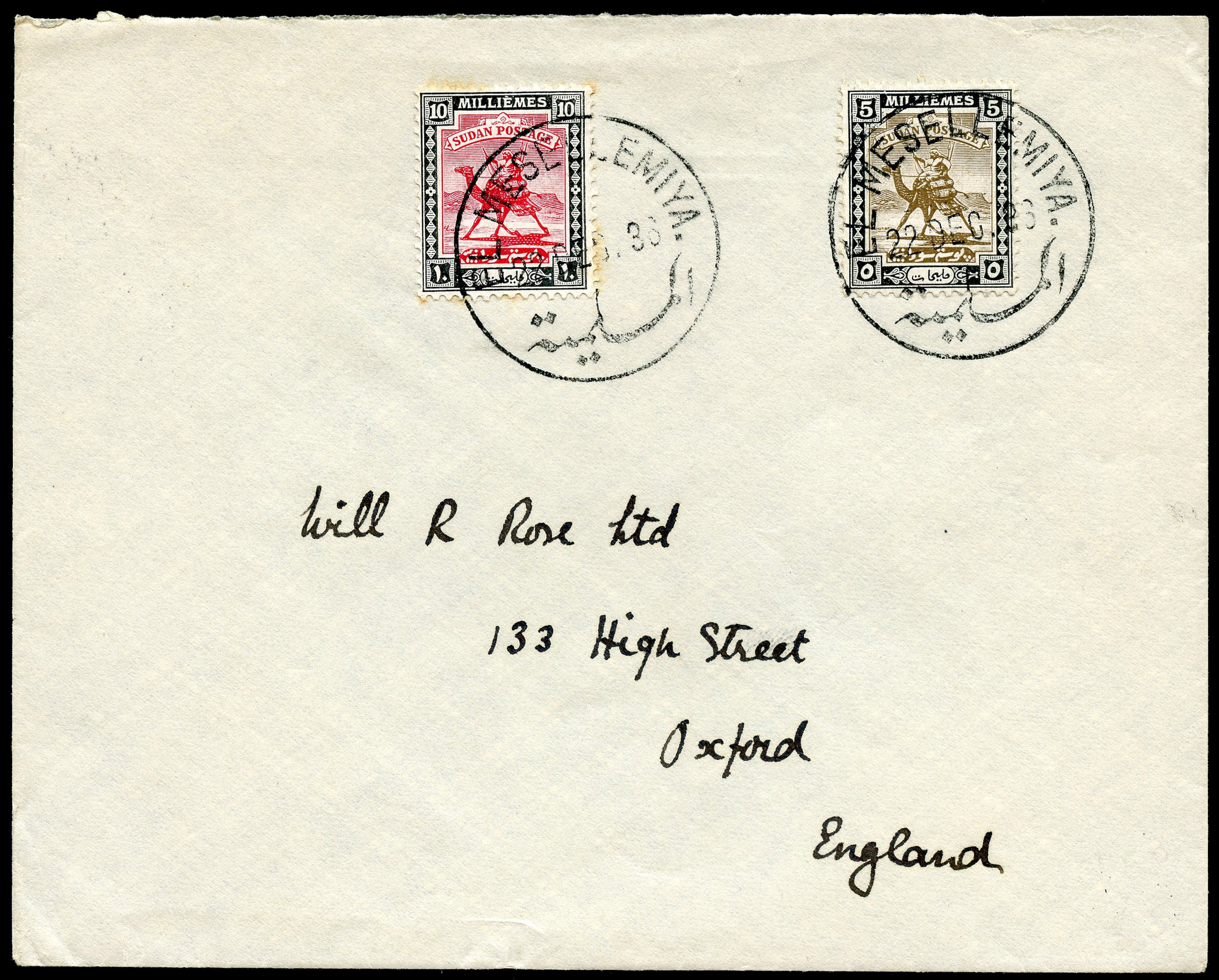 Sudan 1936 cover addressed to Oxford. Added to R2000562/21  