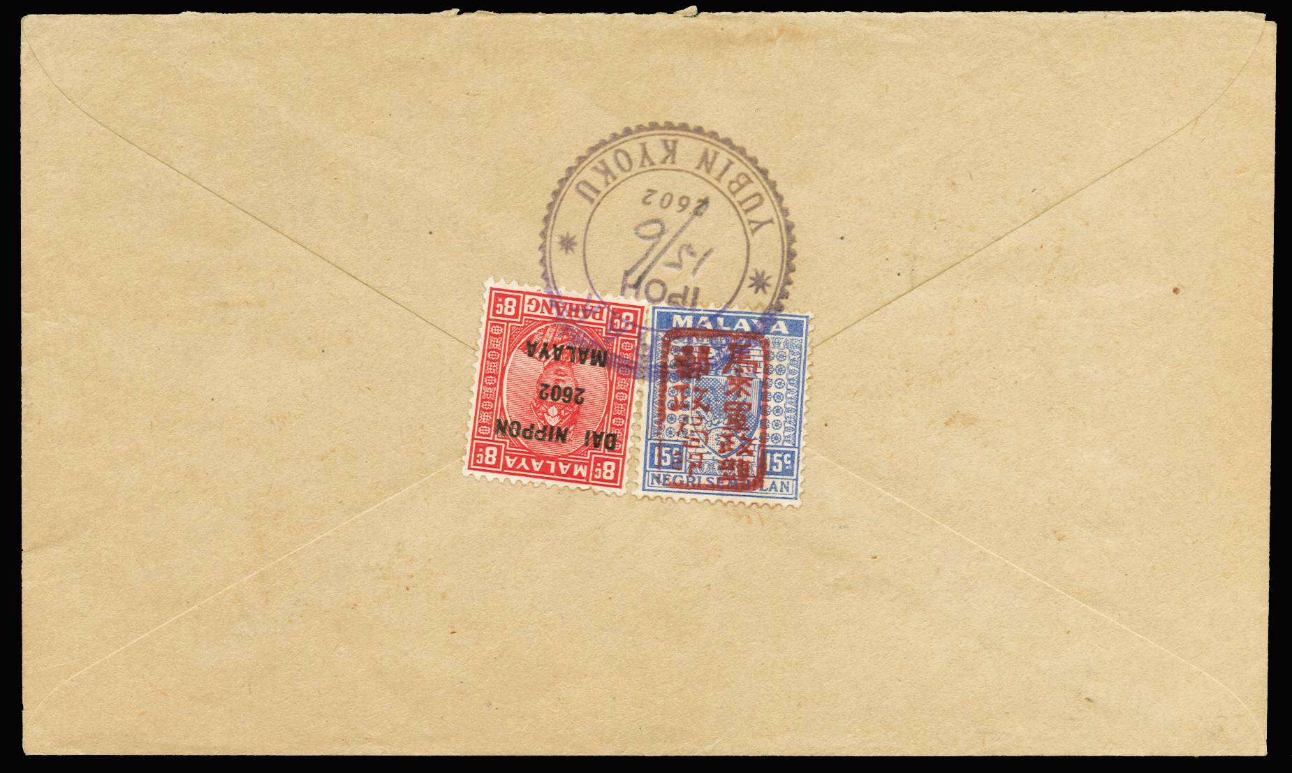 MALAYA JAP OCC 1942 (COVER) SGJ169241
