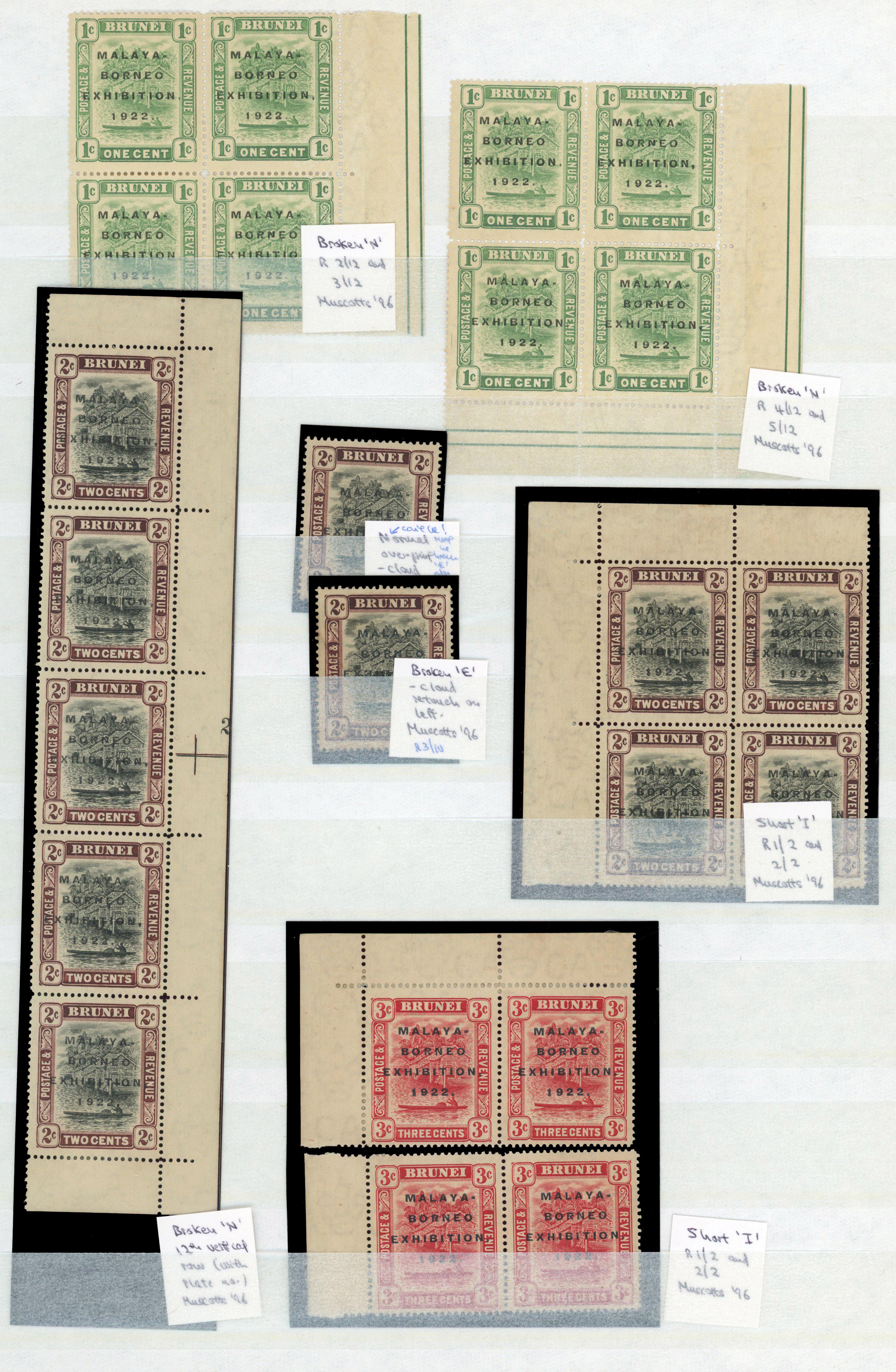 Brunei SG 50-9 collection mint