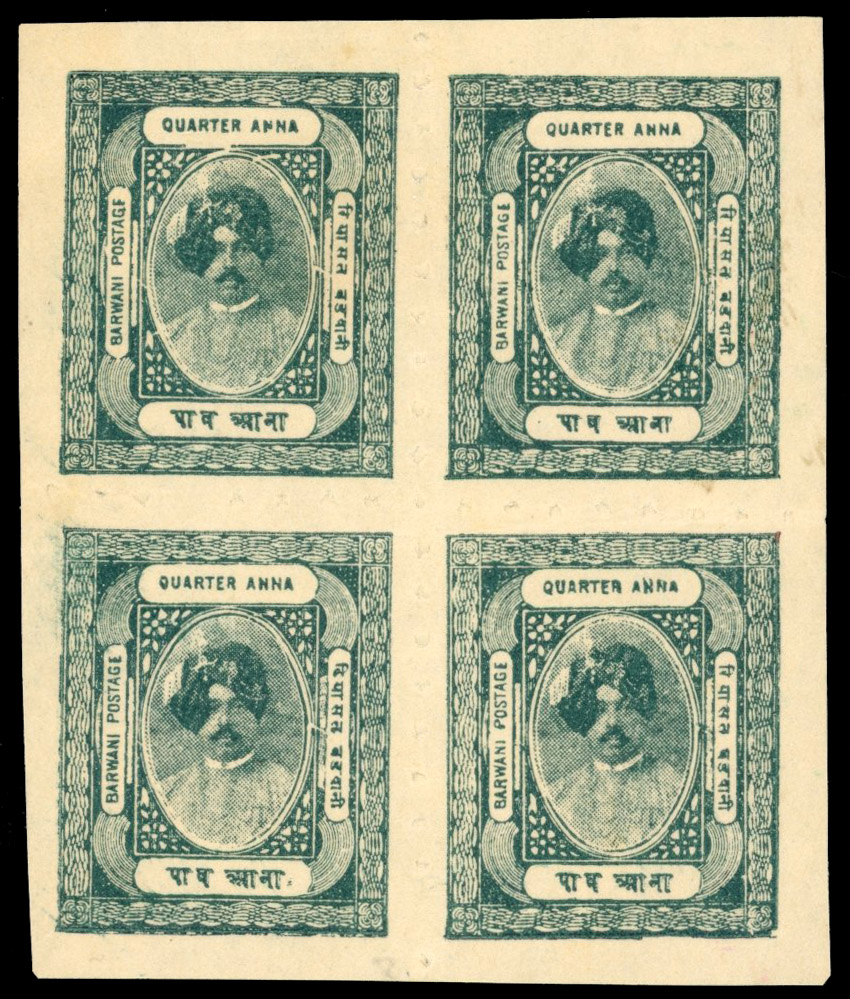 I.F.S. Barwani SG 1b in complete pane of 4 