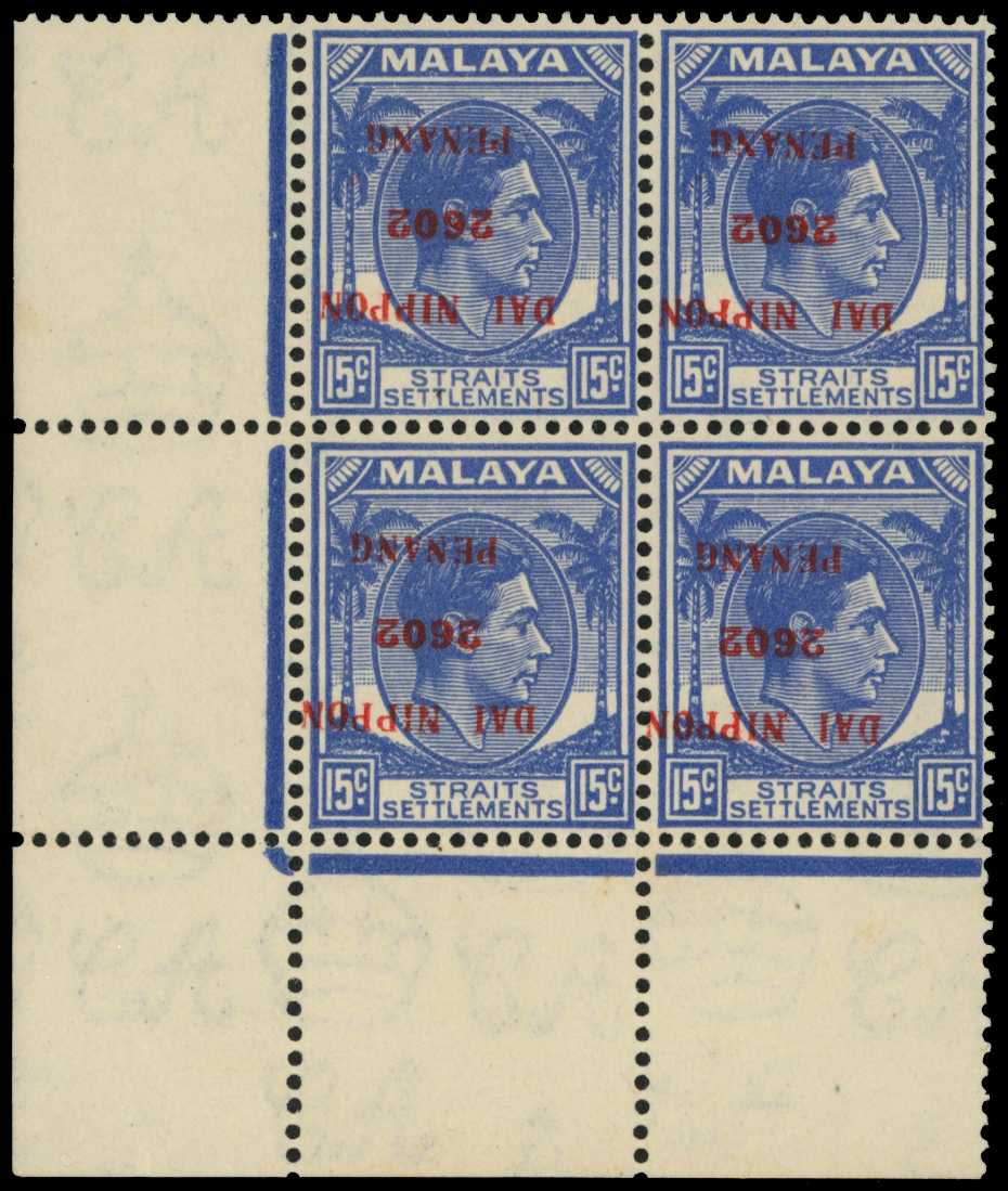 PENANG: 1942 (15 Apr) 12c ultramarine...