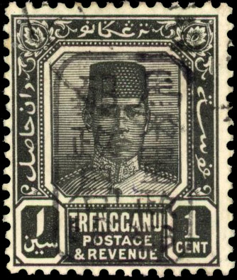 Malaya Japanese Occupation 1942 SG J97a Trengganu 1c chalky paper used