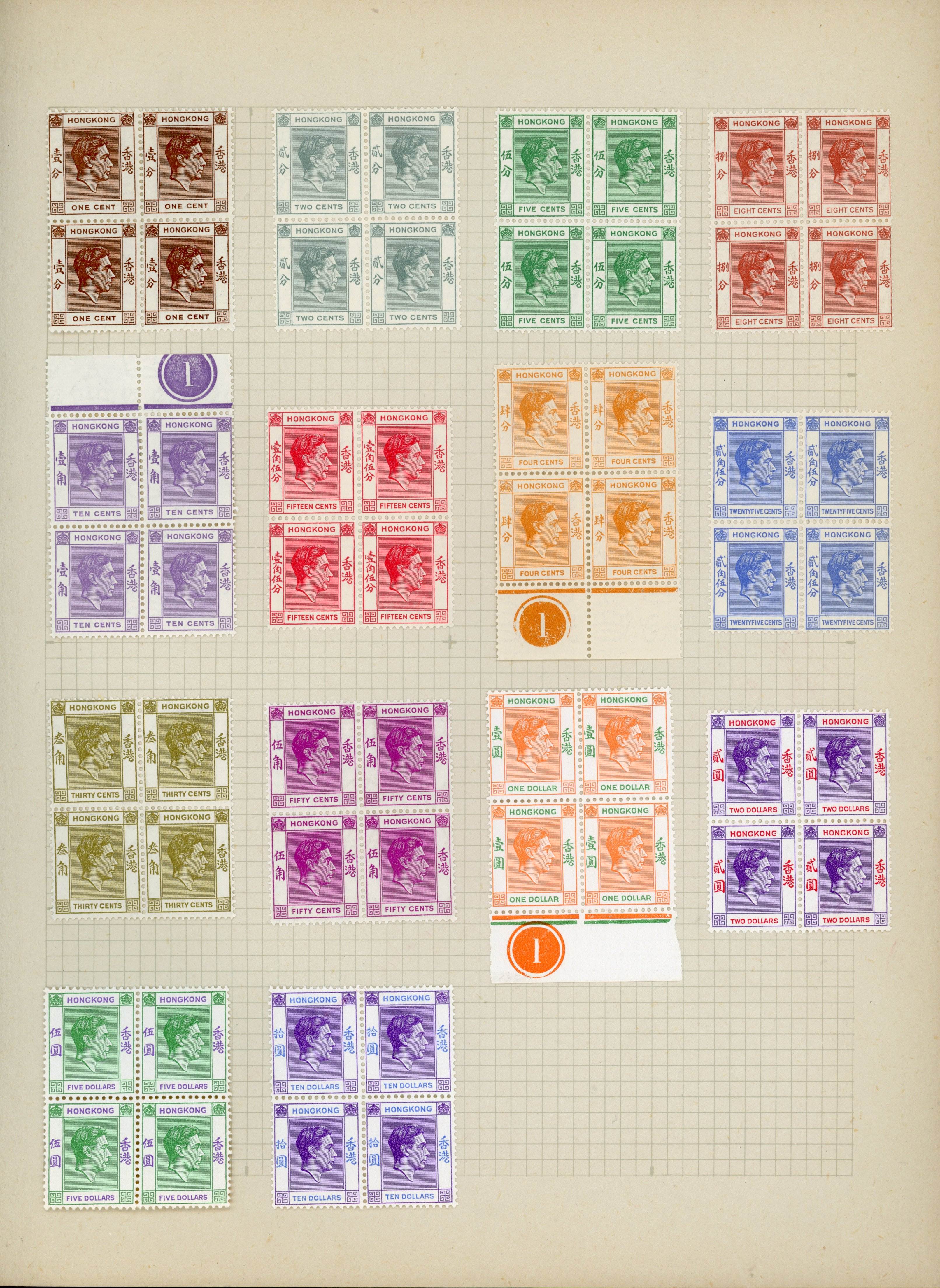 Hong Kong mint KGVI and QEII collection on pages