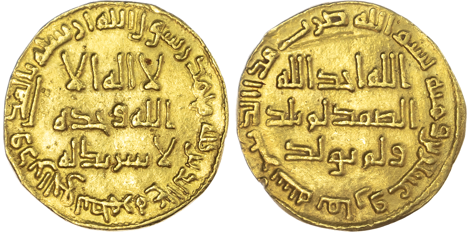 Umayyad, temp. Marwan II (AH 127-132 / 744-750 AD), gold Dinar, AH 128 / 745/6 AD