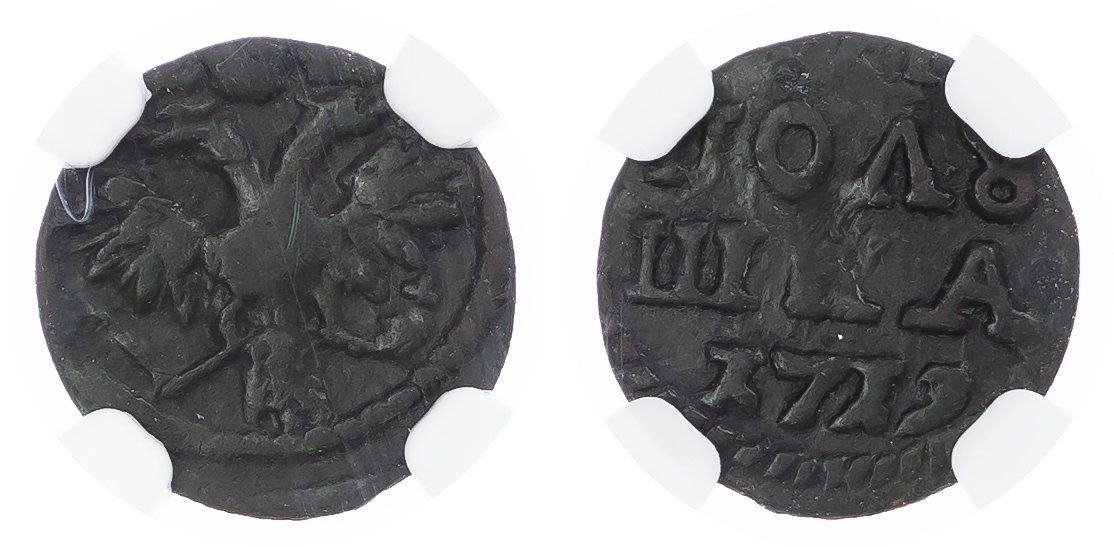 Russia, Tsardom. Peter I 'the Great' CU Polushka (1/4 Kopeck). Kadashevsky mint, 1719. 