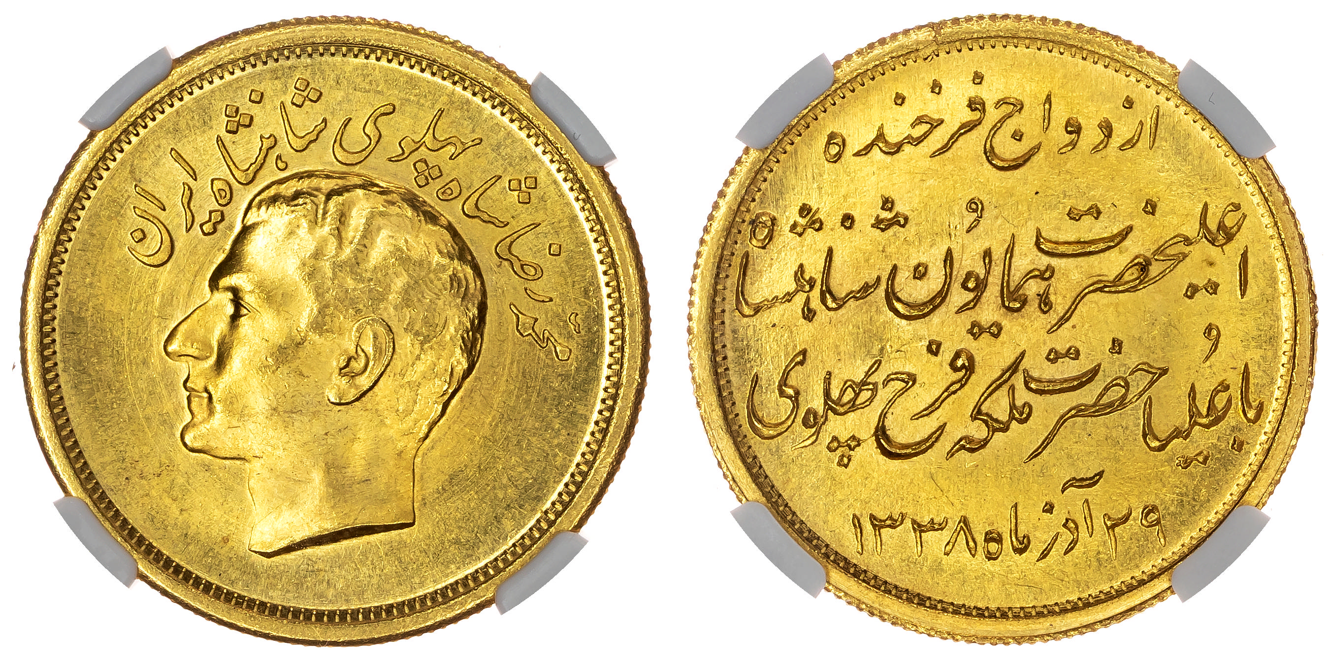 Iran, Mohammad Reza Pahlavi (1949-1971), gold 2 ½ Pahlavi, Royal Wedding - MS 64