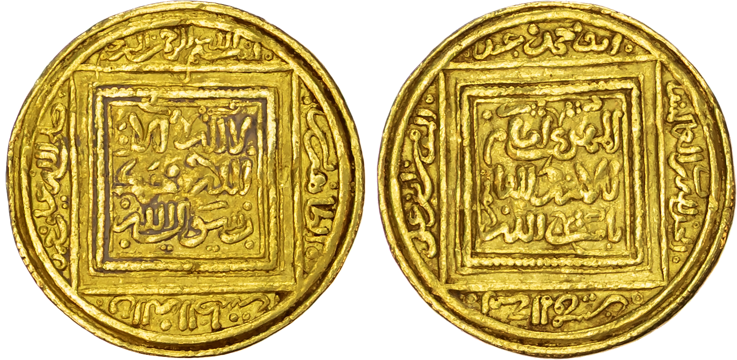 Almohad, Abu Muhammad 'Abd al-Mu'min (AH 524-558 / 1130-1163 AD), gold Half Dinar