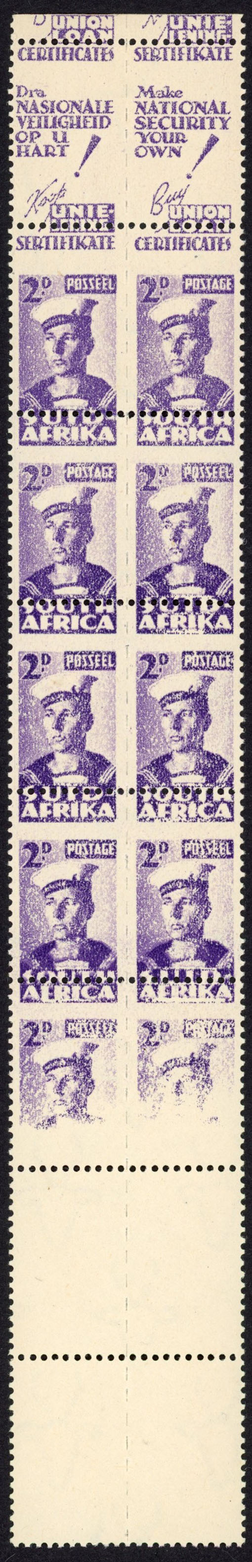 South Africa SG 100 var block
