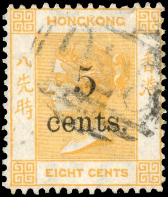 Hong Kong Treaty Ports; Hoihow. 1880 5c on 8c yellow
