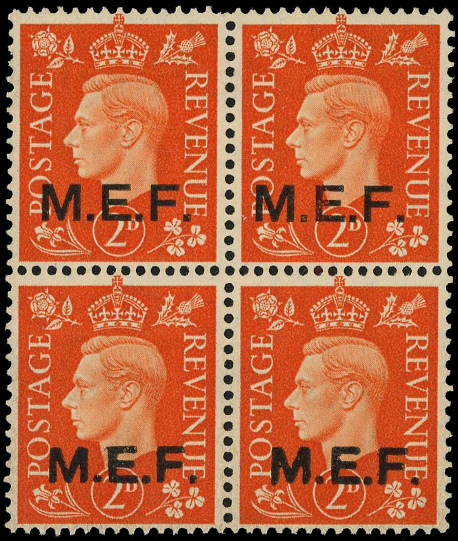 BOIC MEF SG M7b block mint