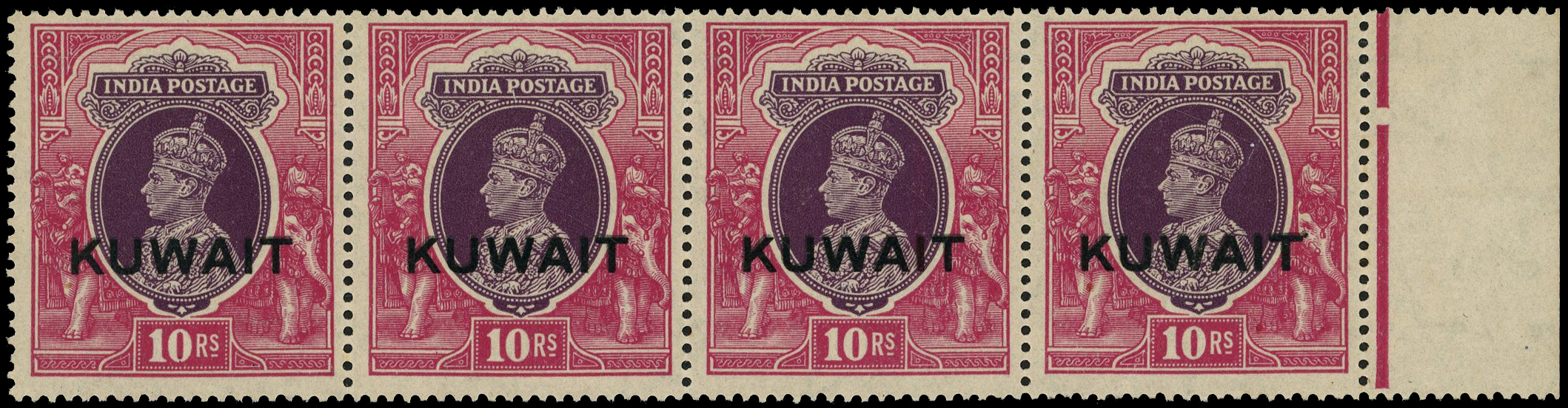 Kuwait SG 50a strip mint