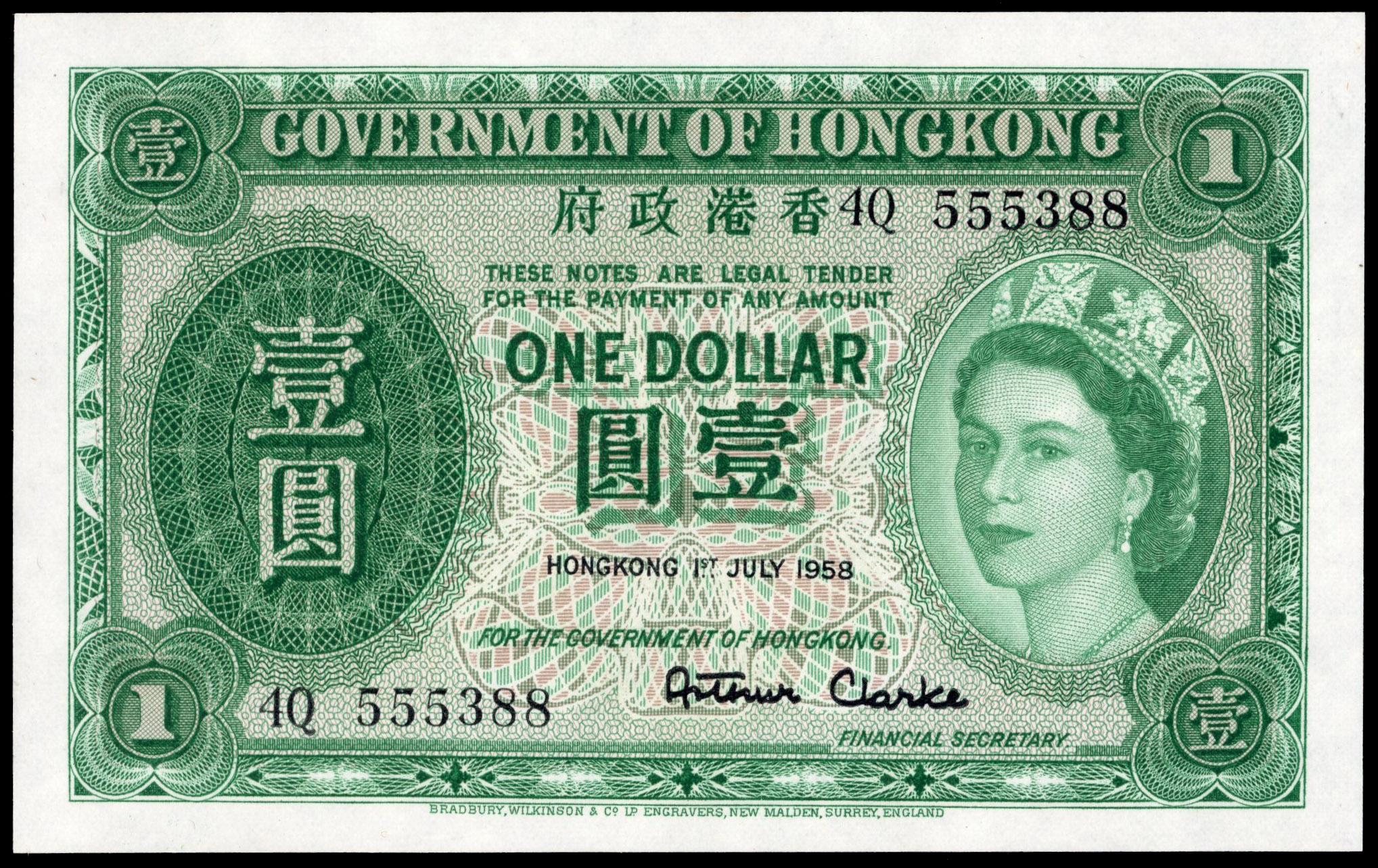 China, Hong Kong, Elizabeth II, One Dollar 1 Jul 1958, serial no 4Q 555388, signed Arthur Clarke, (Pick 324Ab)…