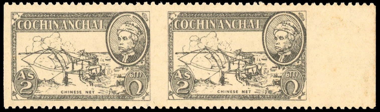I.F.S Cochin SG 117a 2a imperf pair