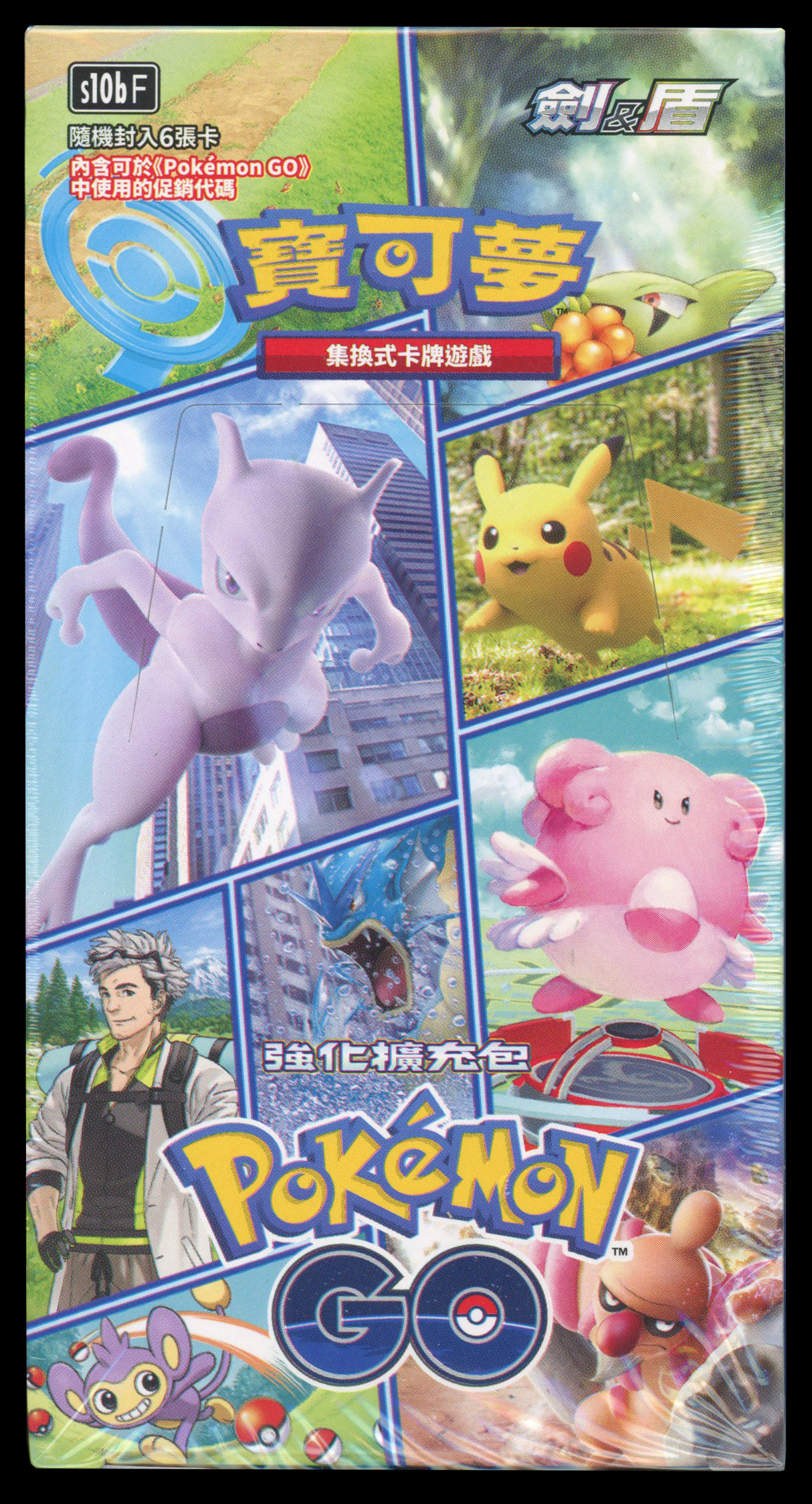 Pokémon TCG - Pokémon GO! Japanese - Sealed Booster Box